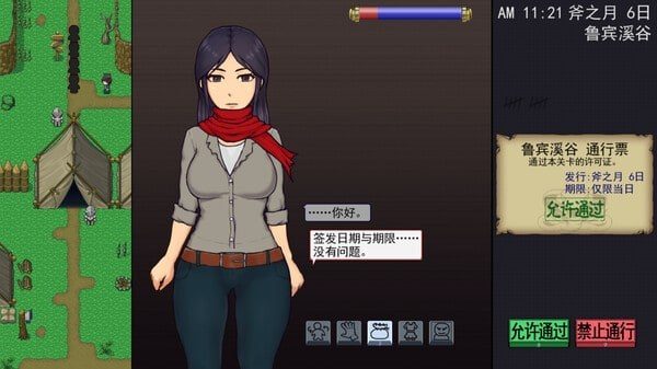 帝国入境所 玩法展示 详情图 8