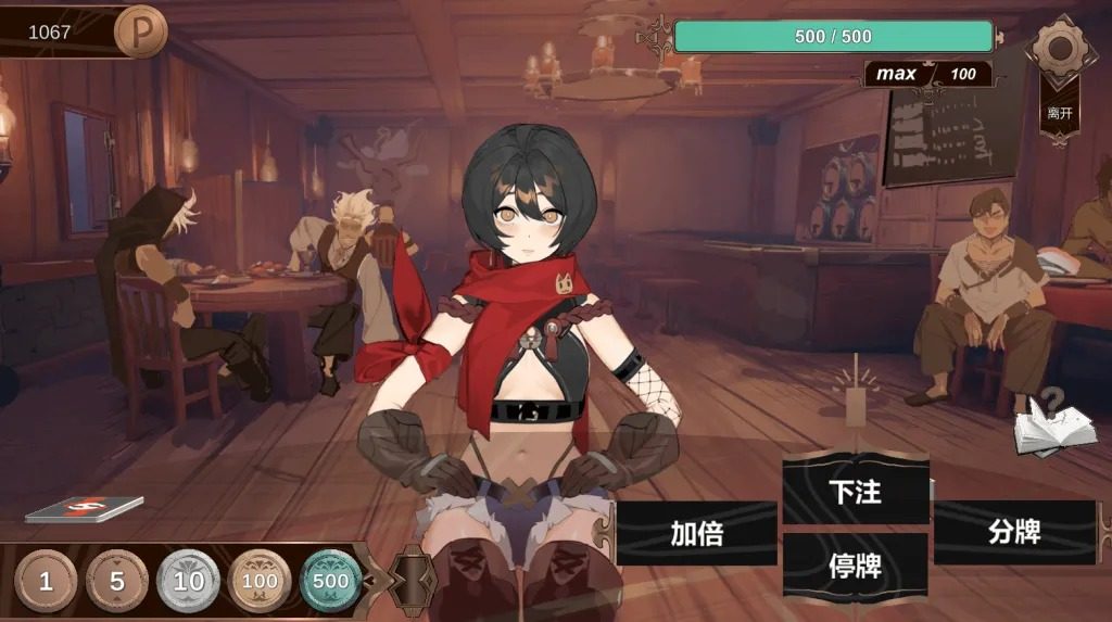 酒馆宠物 正式版V1 鸡尾酒调合 场景图 4