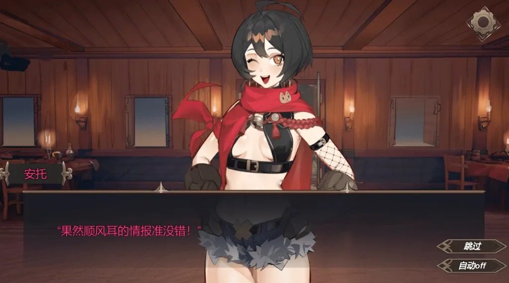 酒馆宠物 正式版V1 攻略要点 场景图 2