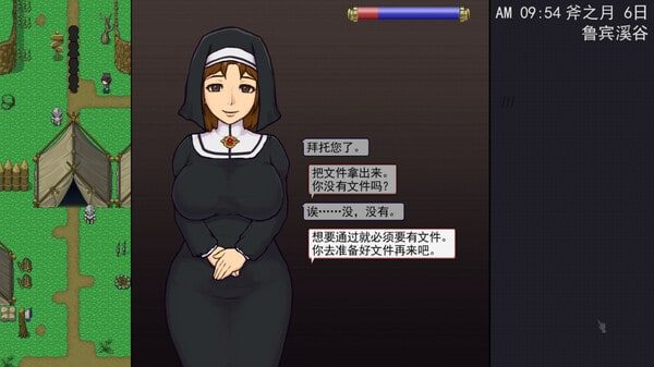 帝国入境所 Windows游戏 场景图 1