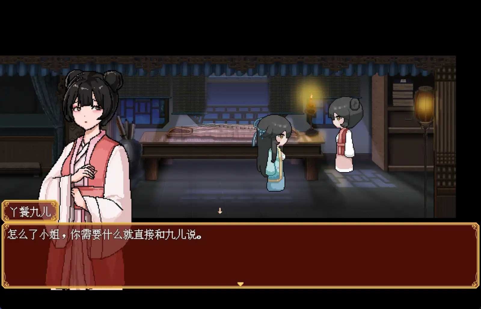 合欢宗女修传 宗门探索 画面 4