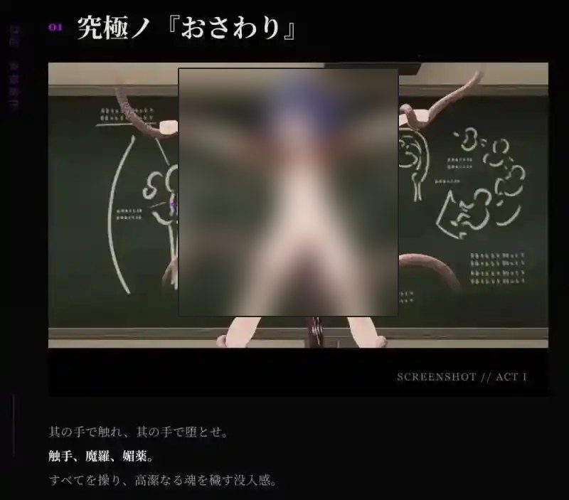 桃映羽3D模拟 角色养成 展示图 3