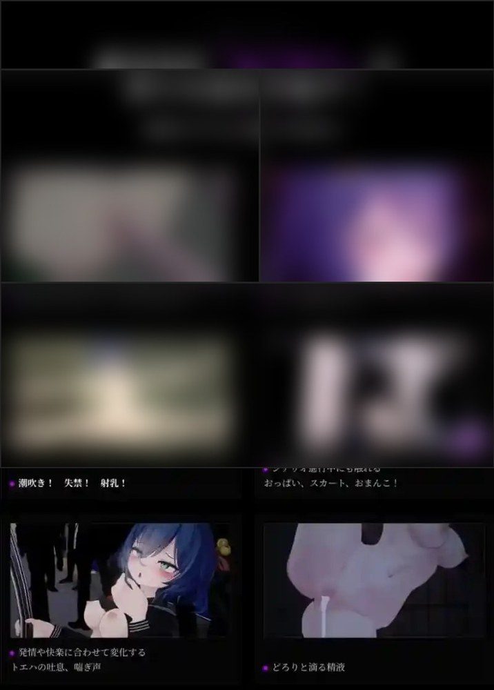 桃映羽3D模拟 章节事件 资料图 1